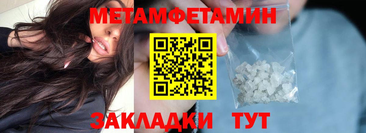 АМФ VHQ Воскресенск