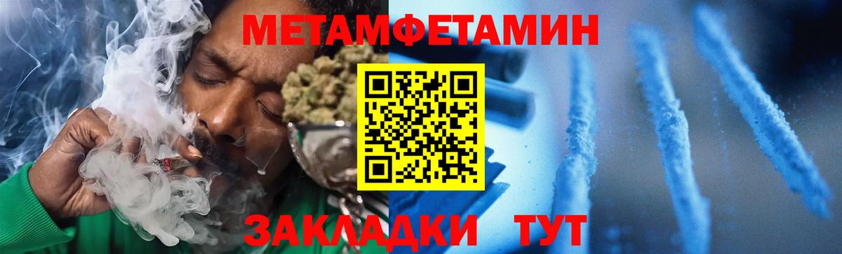 MEGA ссылка  Вход с VPN  Амфетамин  Воскресенск  АМФЕТАМИН VHQ 
