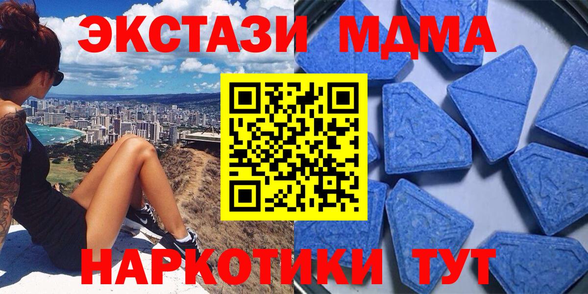 Ecstasy  Вход с VPN  где купить наркоту  Ecstasy Дубай  ЭКСТАЗИ Punisher  Воскресенск 