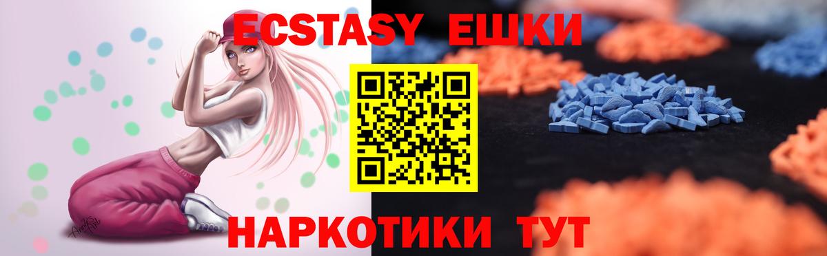 МЕФ кристаллы  Кодеин  КОКАИН  Воскресенск  Каннабис  ГАШИШ  Вход с VPN 