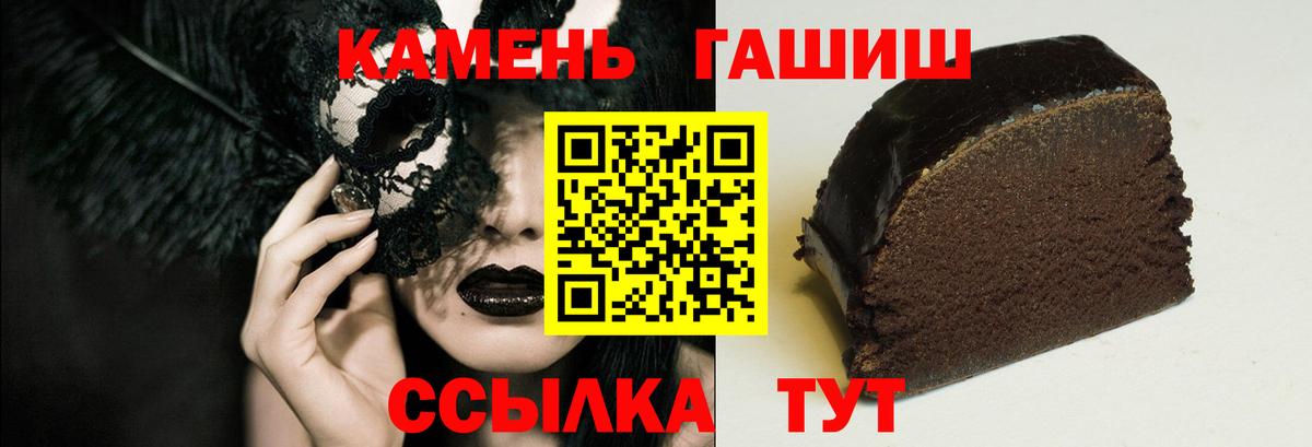 Воскресенск  ГАШ индика сатива  Вход с VPN  Гашиш Изолятор 