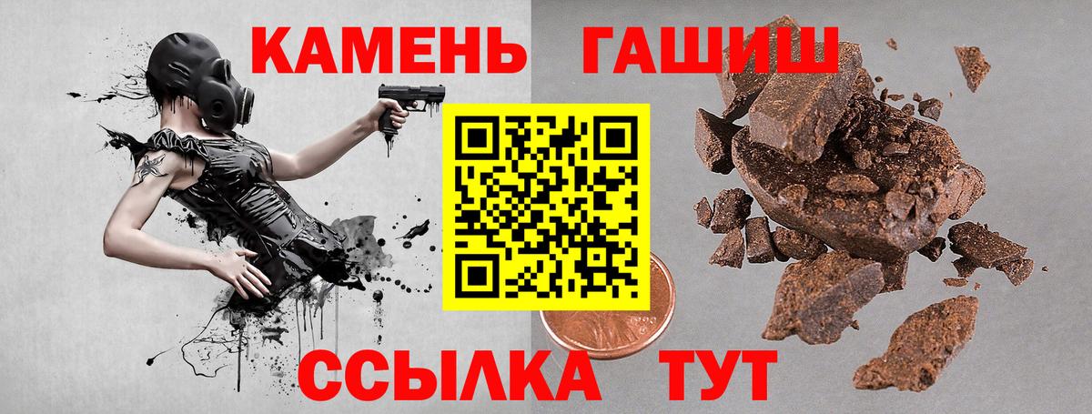 ГАШ 40% ТГК Воскресенск