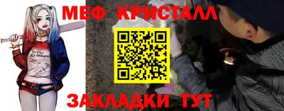 PSILOCYBIN Апшеронск