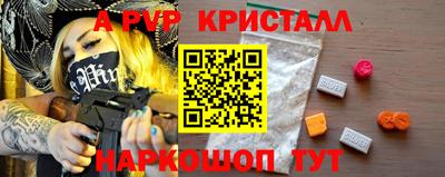 PSILOCYBIN Апшеронск