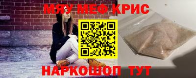 PSILOCYBIN Апшеронск