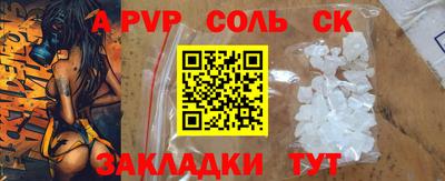 PSILOCYBIN Апшеронск