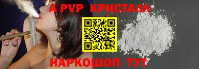 PSILOCYBIN Апшеронск