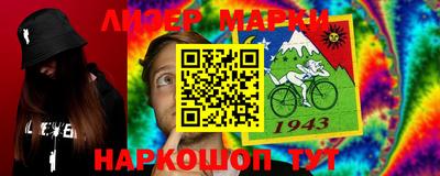 сатива Апрелевка