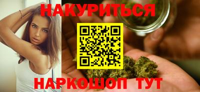 сатива Апрелевка