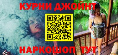 сатива Апрелевка