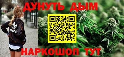 каннабис Аргун