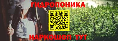 сатива Апрелевка