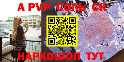 каннабис Аргун