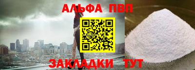 каннабис Аргун