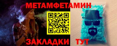 винт Владивосток