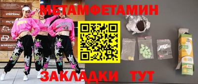 каннабис Аргун
