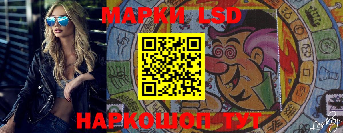 Лсд 25 экстази  ЛСД экстази ecstasy  Вход с VPN  Воскресенск 