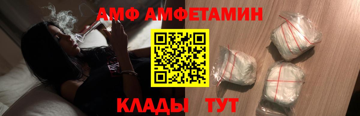 Первитин витя Воскресенск