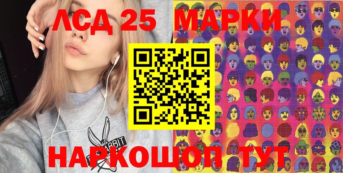 Марки NBOMe 1500мкг Воскресенск